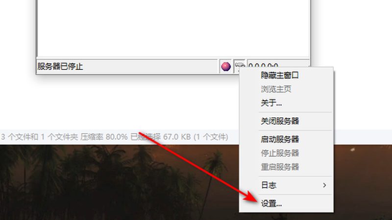 长途搬家合同转包风险：揭秘背后的隐患与应对策略