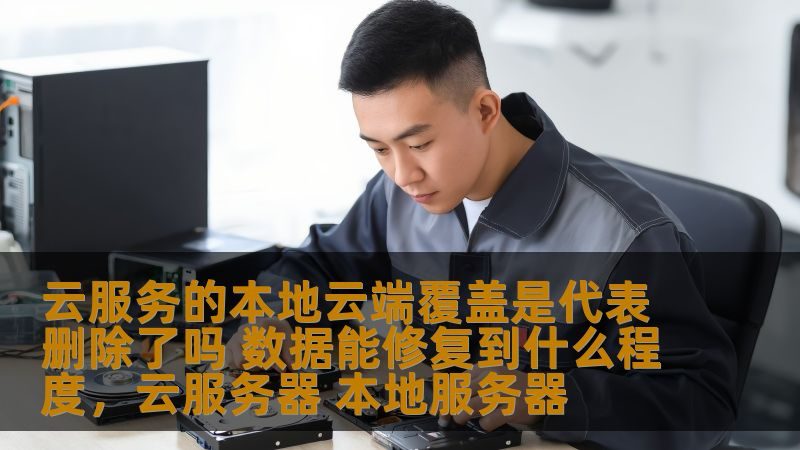 旧冰箱维修，广州师傅的秘诀与技巧**