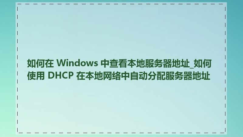 市政污水管道疏通：注意事项与标准解读**