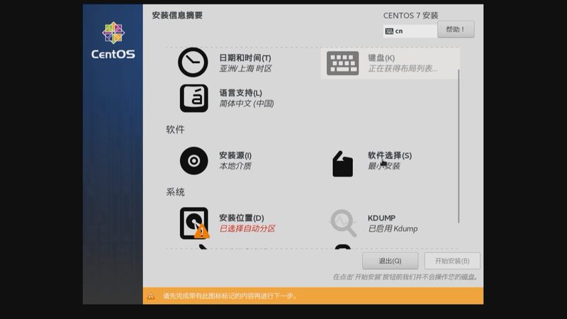 小标题：二、冰堵维修的必要性