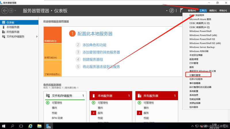 小区钟点工保洁服务哪家好